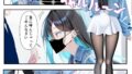 【エロ漫画】白詰草の眠る処は【朝仁寝ルノ】