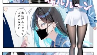 【エロ漫画】よりどころ（相武ゆえ） 【b915awnmg03489】