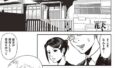 【エロ漫画】よりどころ（相武ゆえ） 【b915awnmg03489】