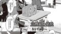 【エロ漫画】これはパパのため（スミヅミ） 【b120ahit02228】
