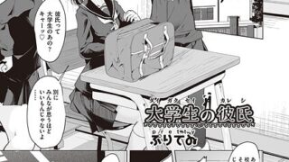 【エロ漫画】連辱のカルマ（あわじひめじ） 【b120ahit02229】