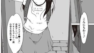【エロ漫画】世界の中にお前だけ（もず） 【b915awnmg03487】