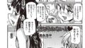 【エロ漫画】これはパパのため（スミヅミ） 【b120ahit02228】