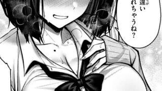 【エロ漫画】よりどころ（相武ゆえ） 【b915awnmg03489】