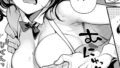 【エロ漫画】えきもれ（ぱてくらー） 【b915awnmg03492】