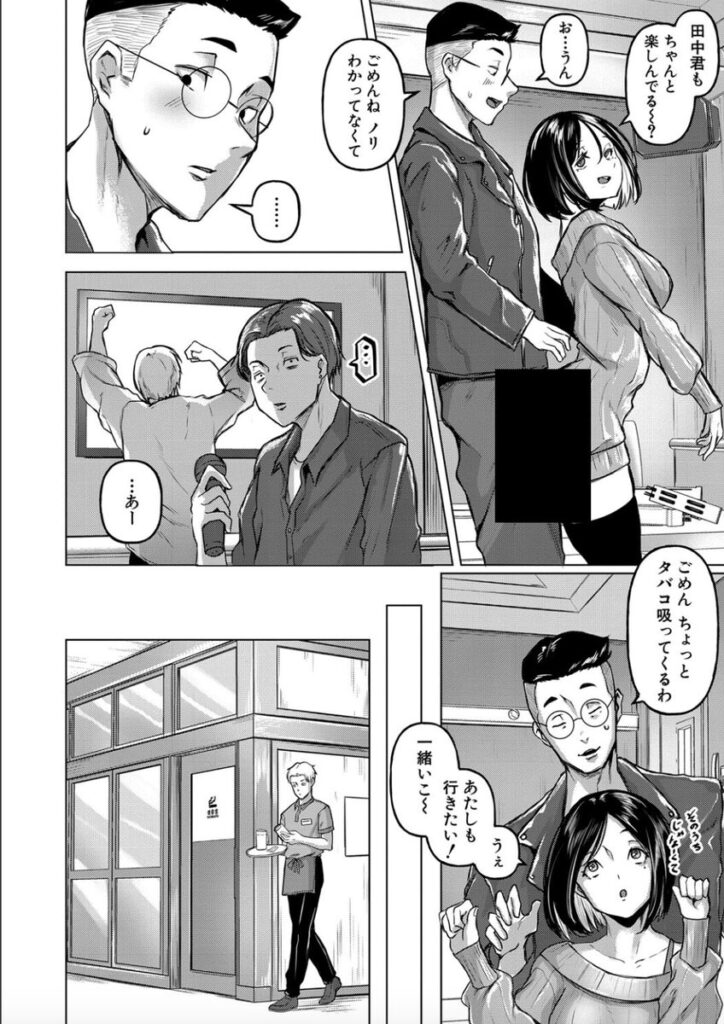 【エロ漫画】ごはんにする？お風呂にする？そ・れ・と・もぉ…ほっかほかのアソコをぬっぽぬっぽ使って、どっぴゅーって気持ちよく中出しキメるぅ？【泥っせる】
