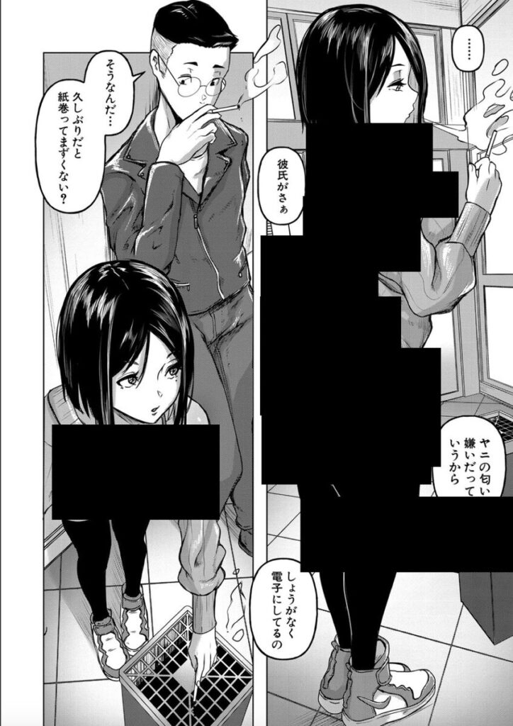 【エロ漫画】ごはんにする？お風呂にする？そ・れ・と・もぉ…ほっかほかのアソコをぬっぽぬっぽ使って、どっぴゅーって気持ちよく中出しキメるぅ？【泥っせる】