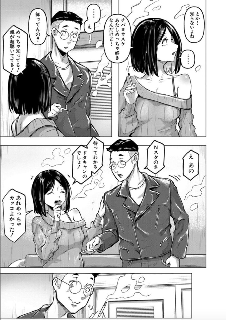 【エロ漫画】ごはんにする？お風呂にする？そ・れ・と・もぉ…ほっかほかのアソコをぬっぽぬっぽ使って、どっぴゅーって気持ちよく中出しキメるぅ？【泥っせる】