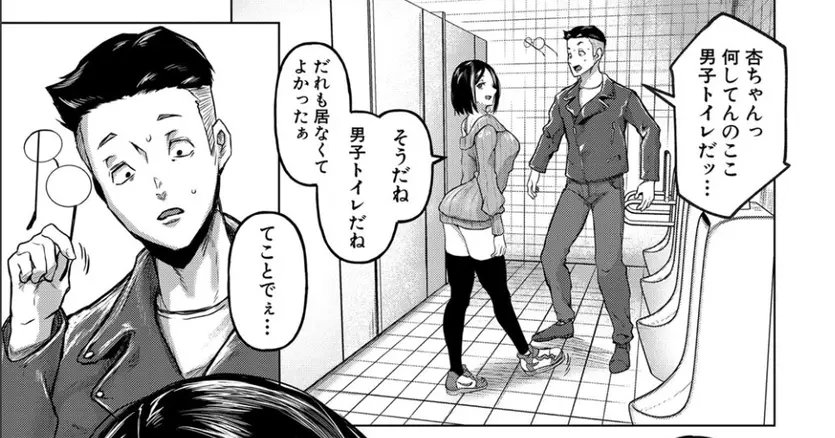 【エロ漫画】ごはんにする？お風呂にする？そ・れ・と・もぉ…ほっかほかのアソコをぬっぽぬっぽ使って、どっぴゅーって気持ちよく中出しキメるぅ？【泥っせる】