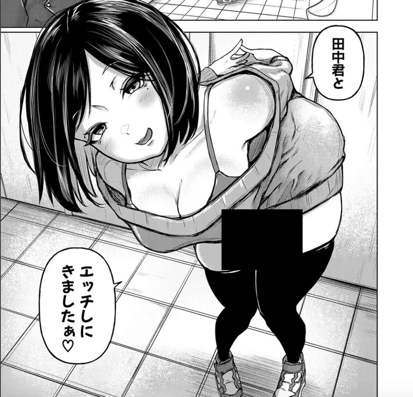 【エロ漫画】ごはんにする？お風呂にする？そ・れ・と・もぉ…ほっかほかのアソコをぬっぽぬっぽ使って、どっぴゅーって気持ちよく中出しキメるぅ？【泥っせる】