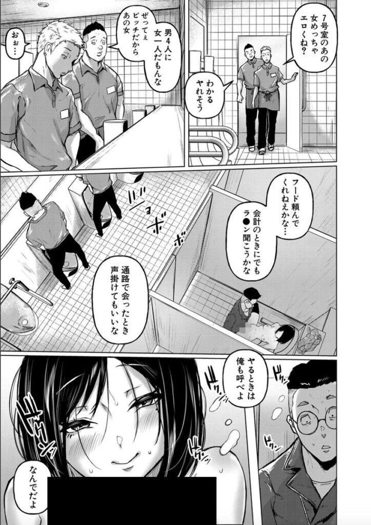 【エロ漫画】ごはんにする？お風呂にする？そ・れ・と・もぉ…ほっかほかのアソコをぬっぽぬっぽ使って、どっぴゅーって気持ちよく中出しキメるぅ？【泥っせる】