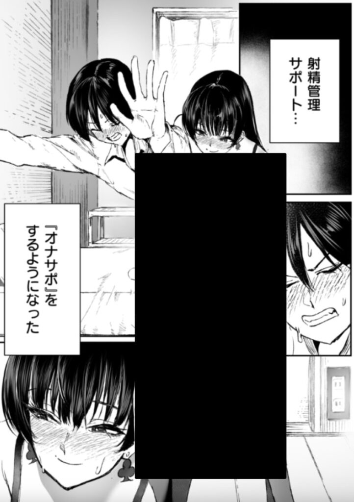 【エロ漫画】白詰草の眠る処は【朝仁寝ルノ】