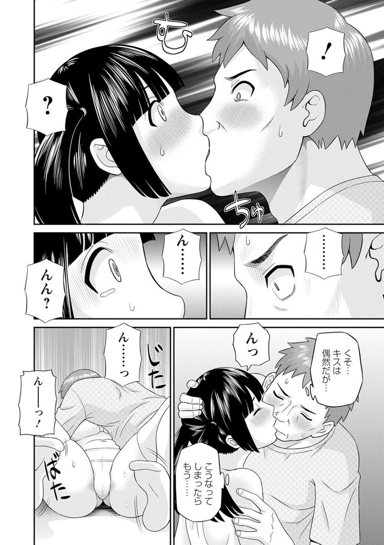 【エロ漫画】めぐみさんは息子の彼女（かわもりみさき）【b061bangl00846】