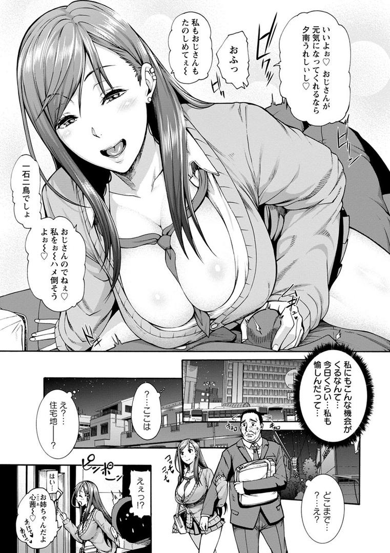 【エロ漫画】ミウリヅマ（空巣）【b061bangl00860】