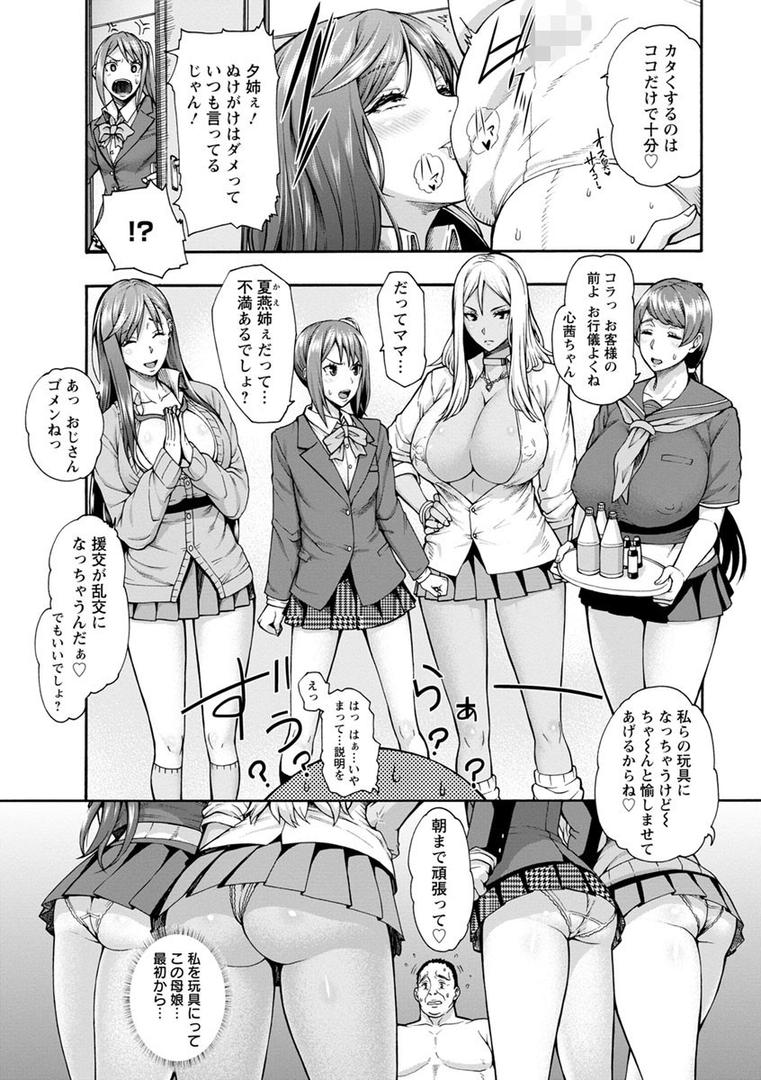 【エロ漫画】ミウリヅマ（空巣）【b061bangl00860】