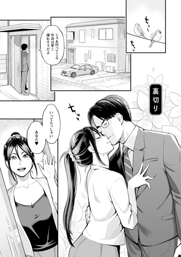 【エロ漫画】溶けた理性は媚薬の香り(三上キャノン)【b061bangl00917】 【エロ漫画】溶けた理性は媚薬の香り(三上キャノン)【b061bangl00917】