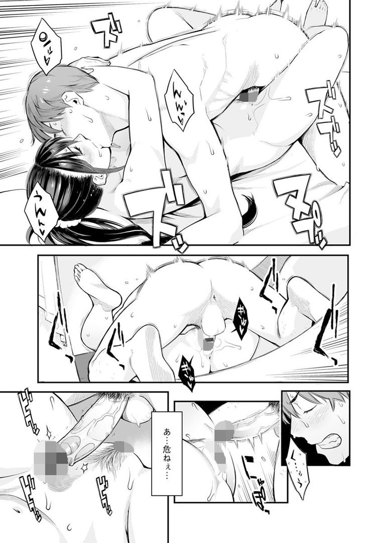 【エロ漫画】溶けた理性は媚薬の香り(三上キャノン)【b061bangl00917】 【エロ漫画】溶けた理性は媚薬の香り(三上キャノン)【b061bangl00917】