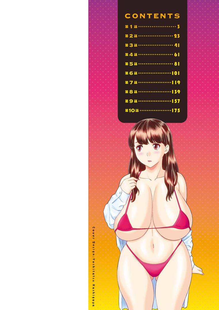 【エロ漫画】快感人妻学園（かわもりみさき）【b061bangl01064】