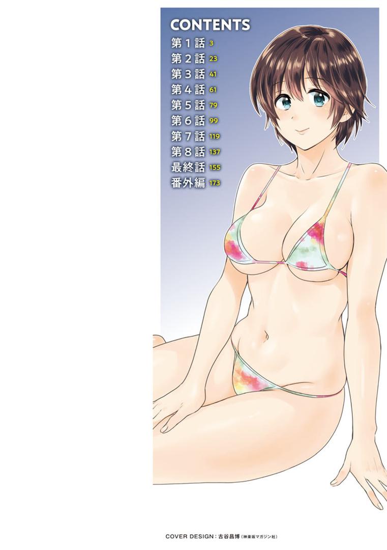 【エロ漫画】隣のパパの性欲がスゴくて困ってます!(ポン貴花田)【b061bangl01066】 【エロ漫画】隣のパパの性欲がスゴくて困ってます!(ポン貴花田)【b061bangl01066】