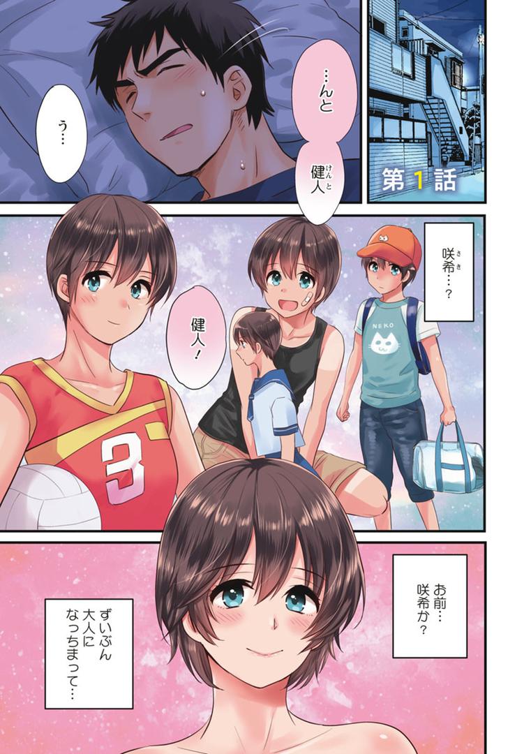 【エロ漫画】隣のパパの性欲がスゴくて困ってます!(ポン貴花田)【b061bangl01066】 【エロ漫画】隣のパパの性欲がスゴくて困ってます!(ポン貴花田)【b061bangl01066】