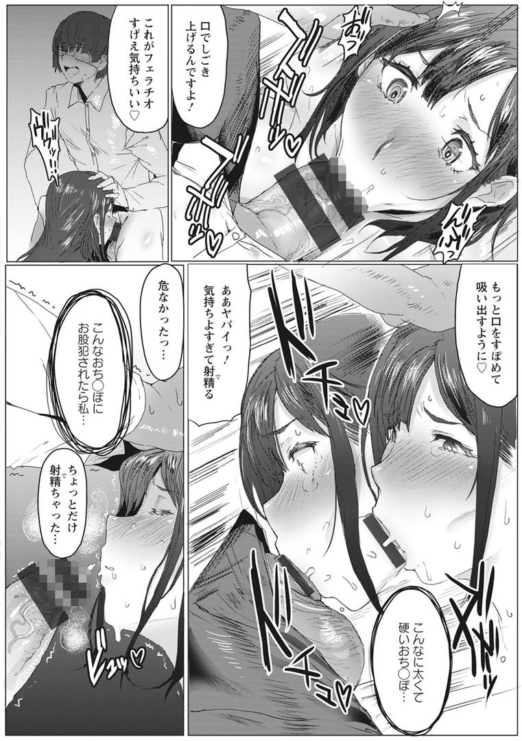 【エロ漫画】母娘喰い（秋草ぺぺろん）【b061bangl01267】