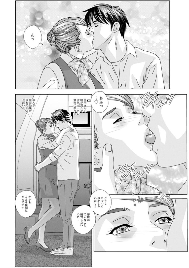 【エロ漫画】HOT ROD（にしまきとおる）【b061bangl01573】