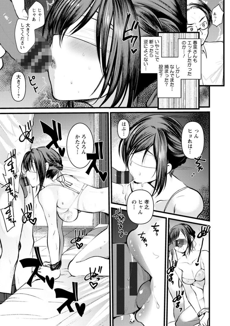 【エロ漫画】新妻さんのこじらせエロ日記(亀吉いちこ)【b061bangl01888】 【エロ漫画】新妻さんのこじらせエロ日記(亀吉いちこ)【b061bangl01888】