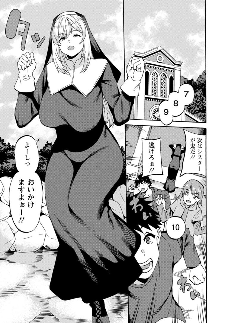 【エロ漫画】子宮パンパン〜マワして孕ます〜(リンスン)【b061bangl01963】 【エロ漫画】子宮パンパン〜マワして孕ます〜(リンスン)【b061bangl01963】