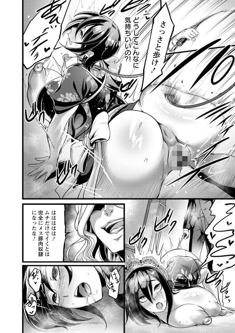 【エロ漫画】夜伽妻（れむ）【b061bangl02083】