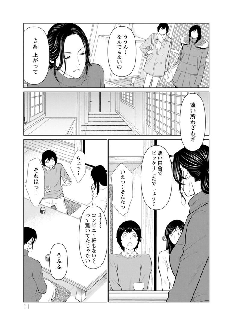 【エロ漫画】煉獄の園（タカスギコウ）【b061bangl02084】