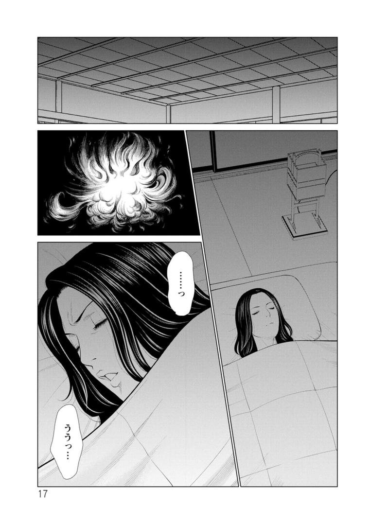 【エロ漫画】煉獄の園（タカスギコウ）【b061bangl02084】