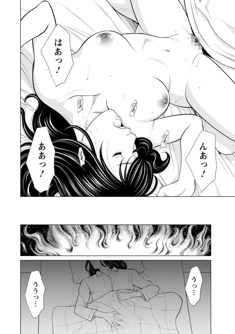 【エロ漫画】煉獄の園（タカスギコウ）【b061bangl02084】