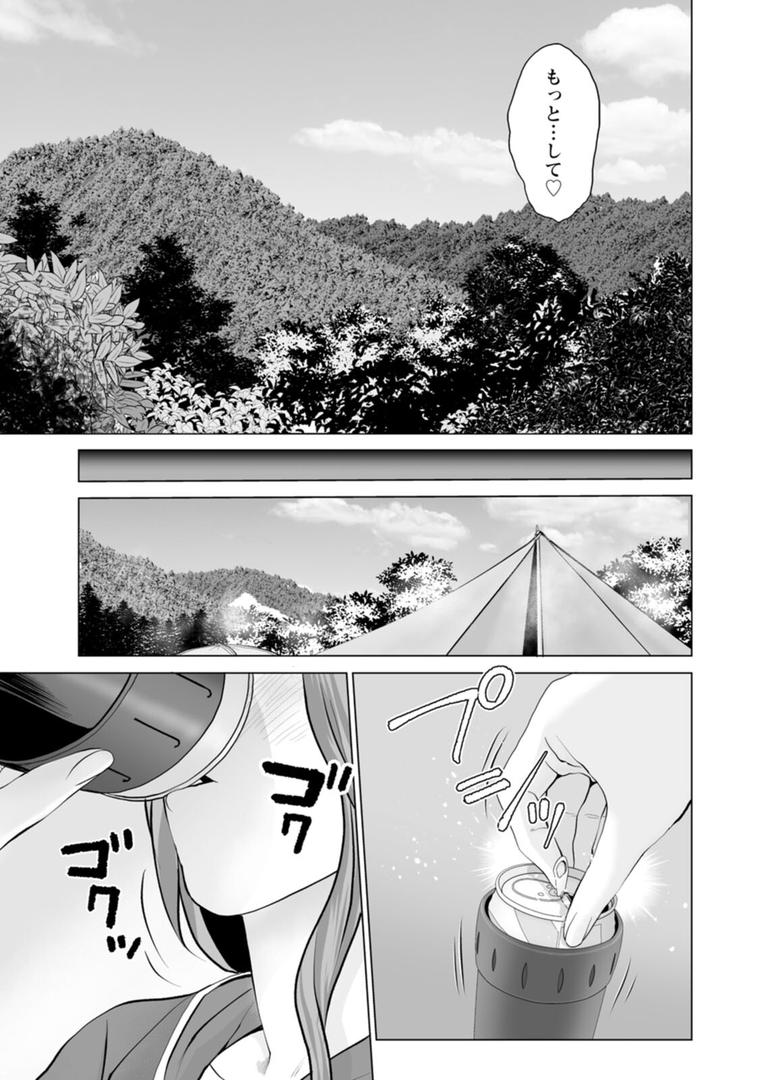 【エロ漫画】不純グループ交遊（石紙一）【b061bangl02135】