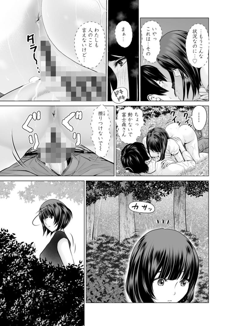 【エロ漫画】不純グループ交遊（石紙一）【b061bangl02135】