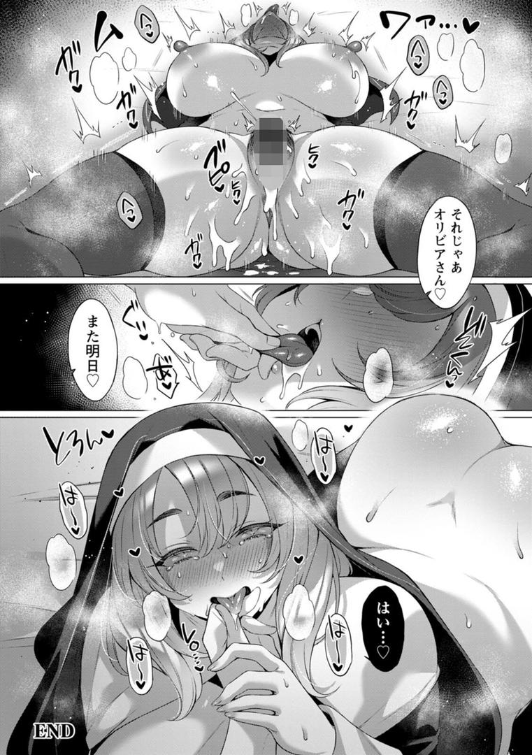 【エロ漫画】百華淫乱（兎ノ村亀吉）【b061bangl02308】