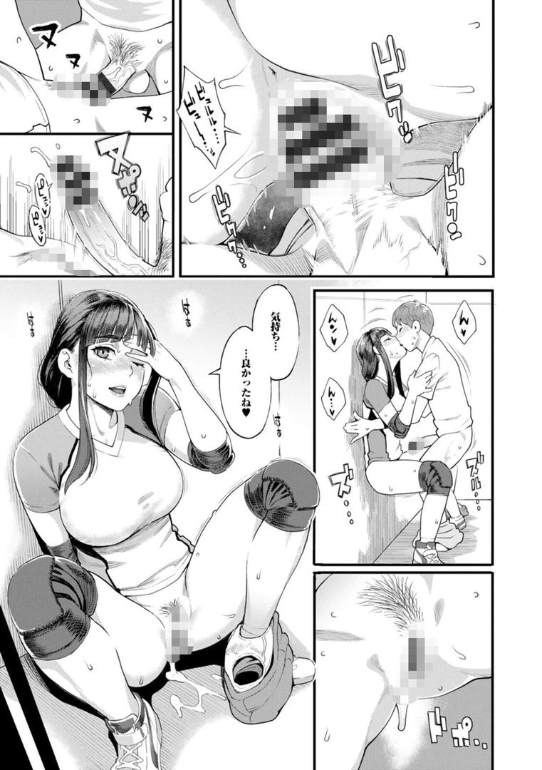 【エロ漫画】星ヶ丘スターバレー（三上キャノン）【b061bangl02346】