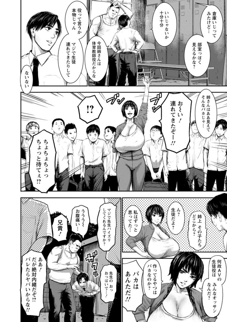 【エロ漫画】AV家族（PIえろ）【b061bangl02391】