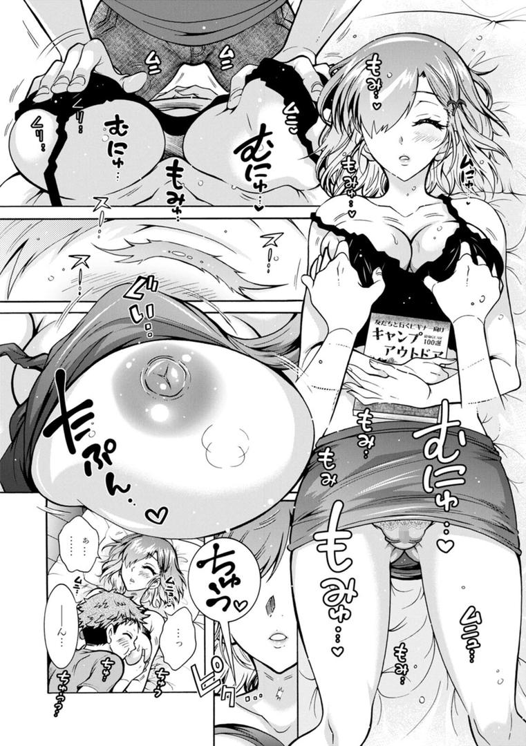 【エロ漫画】ふたごどんぶり（ほんだありま）【b061bangl02535】