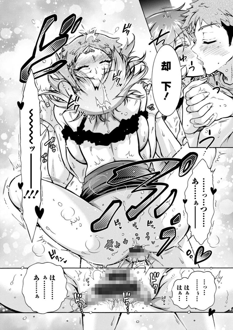 【エロ漫画】ふたごどんぶり（ほんだありま）【b061bangl02535】