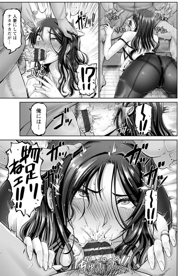 【エロ漫画】幸せ裸族計画（大林森）【b061bangl02562】