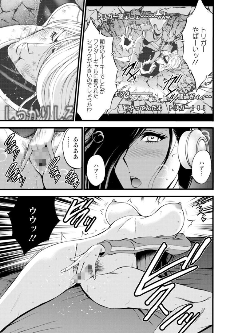【エロ漫画】ヒーローヌキヌキ隊 アヘんじゃーず(ながしま超助)【b061bangl02583】 【エロ漫画】ヒーローヌキヌキ隊 アヘんじゃーず(ながしま超助)【b061bangl02583】