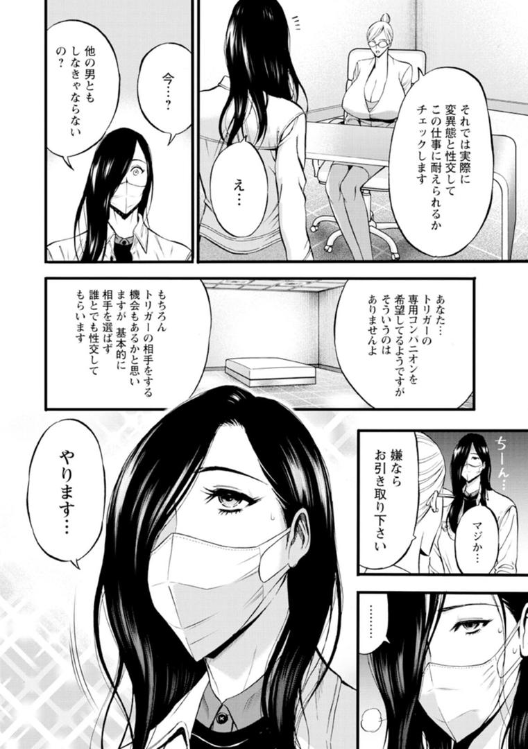 【エロ漫画】ヒーローヌキヌキ隊 アヘんじゃーず(ながしま超助)【b061bangl02583】 【エロ漫画】ヒーローヌキヌキ隊 アヘんじゃーず(ながしま超助)【b061bangl02583】