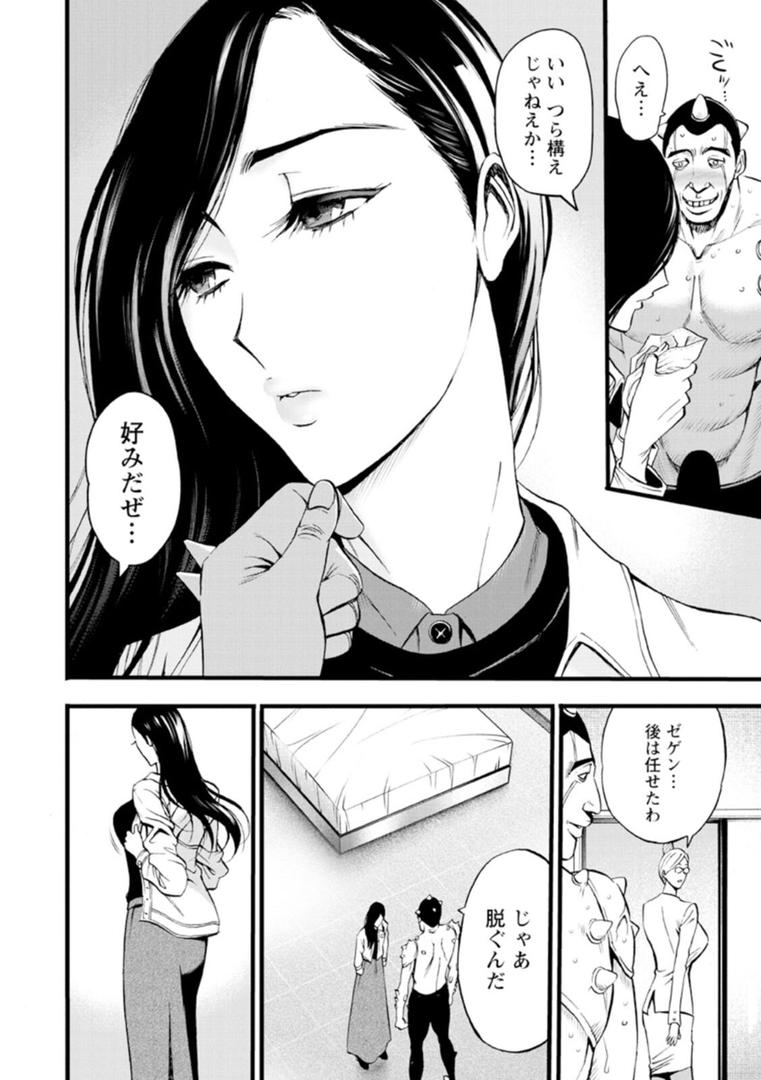 【エロ漫画】ヒーローヌキヌキ隊 アヘんじゃーず(ながしま超助)【b061bangl02583】 【エロ漫画】ヒーローヌキヌキ隊 アヘんじゃーず(ながしま超助)【b061bangl02583】