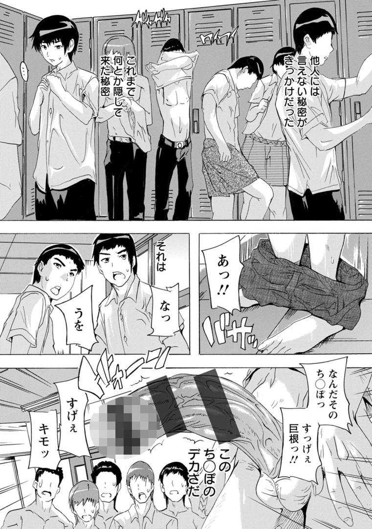 【エロ漫画】人妻教室（奈塚Q弥）【b061bangl02788】