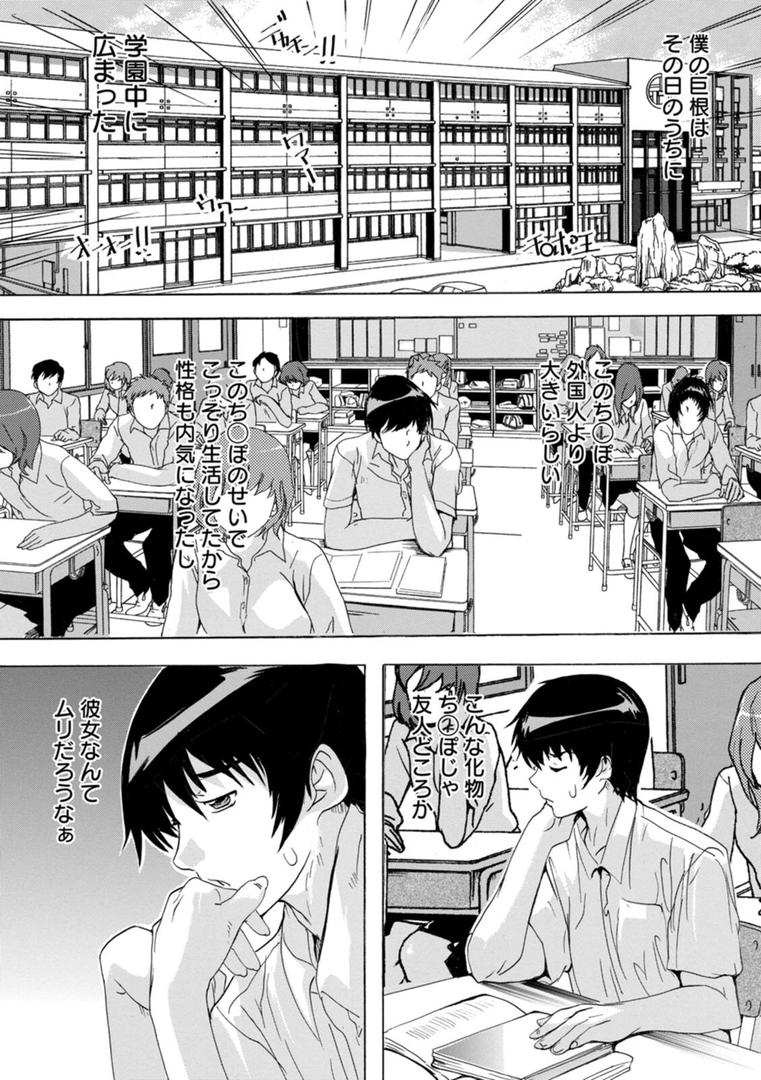 【エロ漫画】人妻教室（奈塚Q弥）【b061bangl02788】