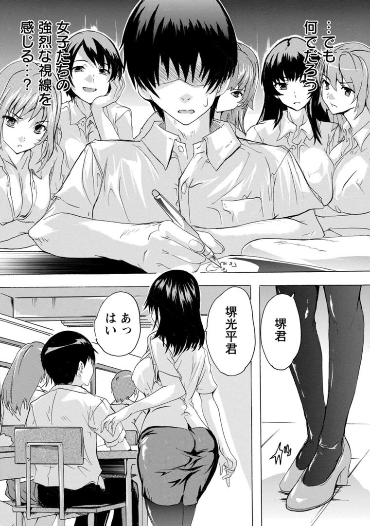 【エロ漫画】人妻教室（奈塚Q弥）【b061bangl02788】