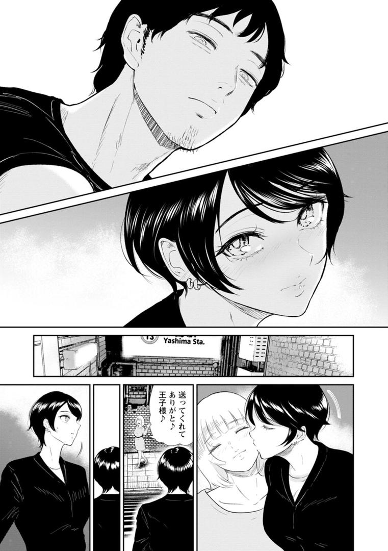 【エロ漫画】私は雌犬（ビフィダス）【b061bangl02795】
