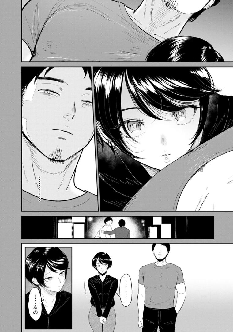 【エロ漫画】私は雌犬（ビフィダス）【b061bangl02795】