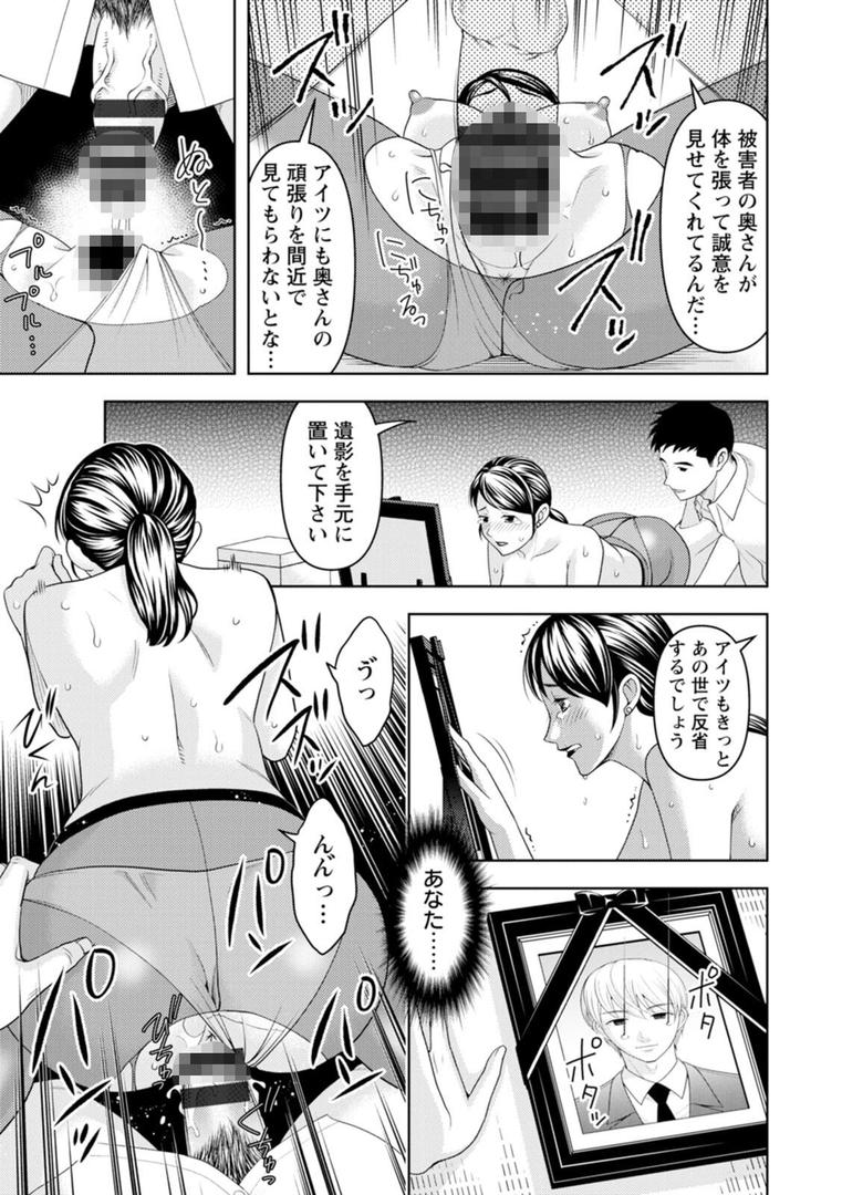 【エロ漫画】オトナの関係（朝倉クロック）【b061bangl02818】