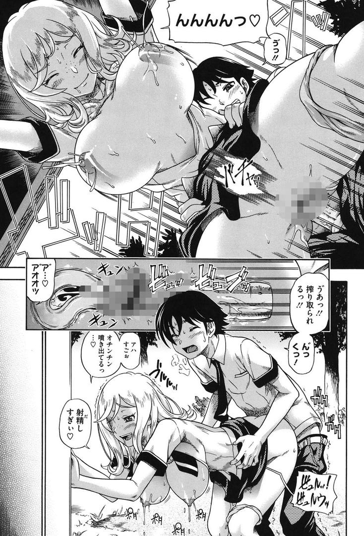 【エロ漫画】ハニーブロンド（フクダーダ）【b064acmcm00499】